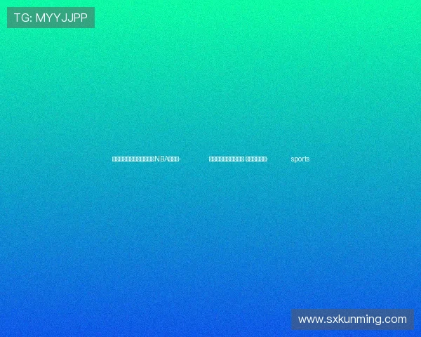 ✅体育直播🏆世界杯直播🏀NBA直播⚽- 内塔尼亚胡被发逮捕令 俄方也回应了- sports